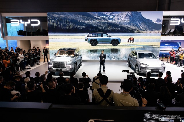 BYD（ジュネーブモーターショー2024）