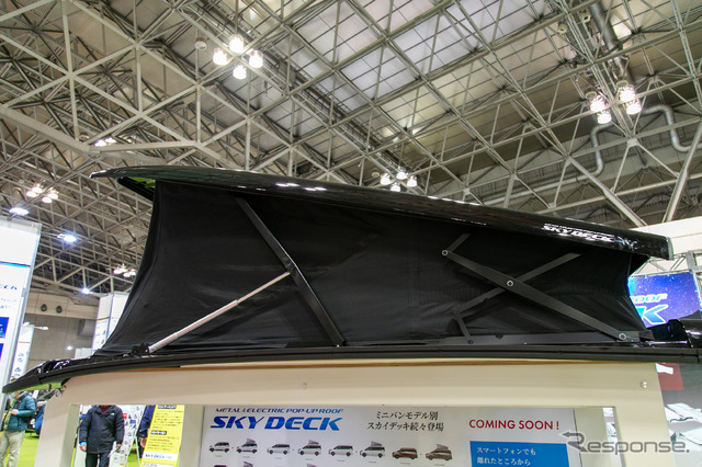 ホワイトハウスSKY DECK(ジャパンキャンピングカーショー2024)