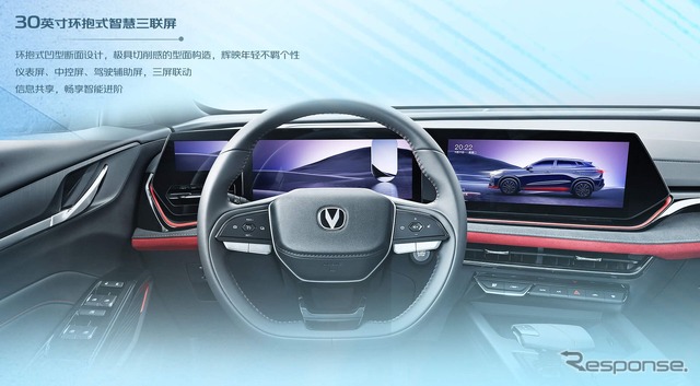 長安汽車の欧尚ブランドの X5プラス 改良新型