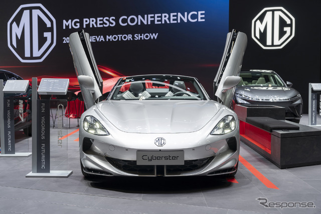 MG サイバースター(ジュネーブモーターショー2024)