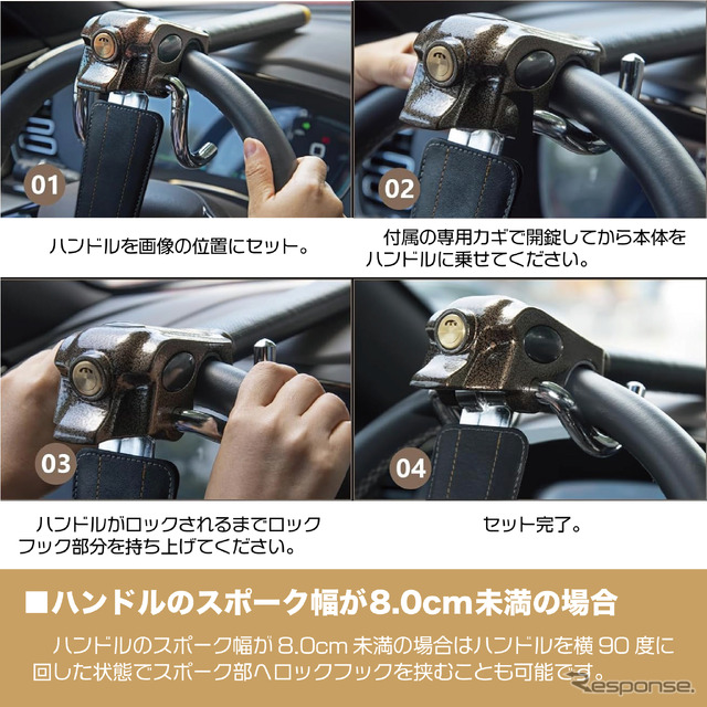 普通乗用車と軽自動車に対応