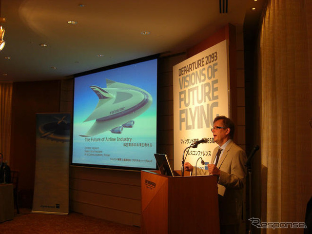 2093年の飛行機---フィンランド航空の提案
