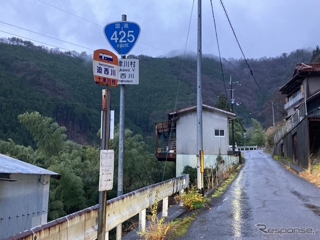十津川村営バス終点・迫西