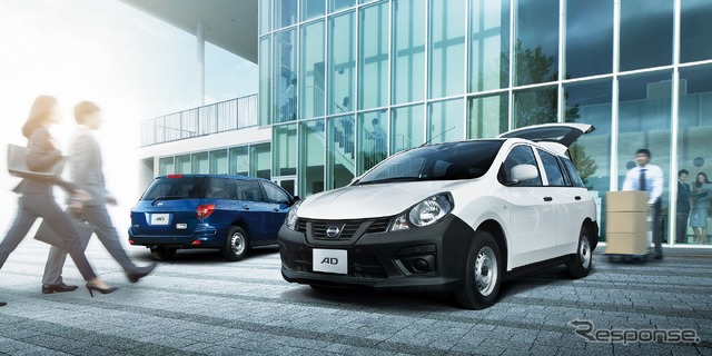手前:日産 AD VE(ホワイト)、奥:日産 AD エキスパートGX(エクセレントブルー)
