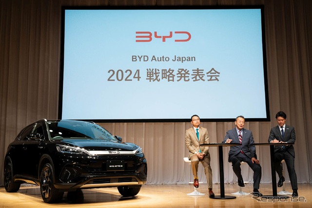 BYD 2024年戦略発表会
