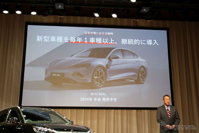 BYD 2024年戦略発表会
