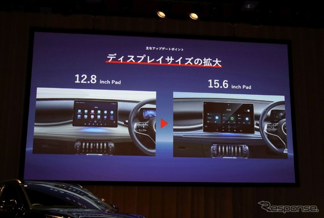 BYD ATTO 3マイナーチェンジ発表