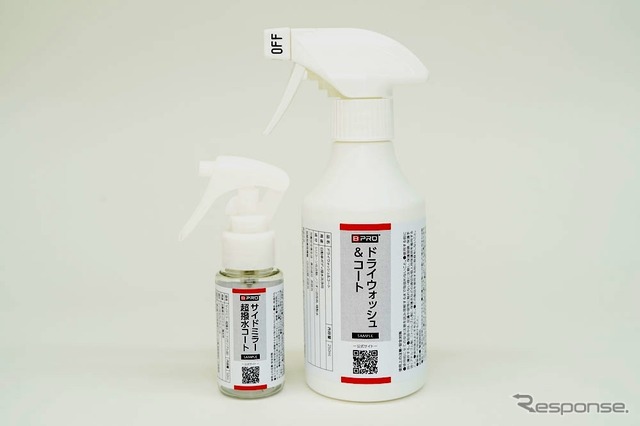 会場でYouTubeチャンネル登録するとBPRO製品のサンプルをプレゼント！