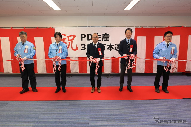 累計300万本達成記念式典の様子