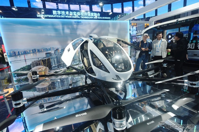 EHang(中国杭州、グローバルデジタルトレードエキスポ2023)