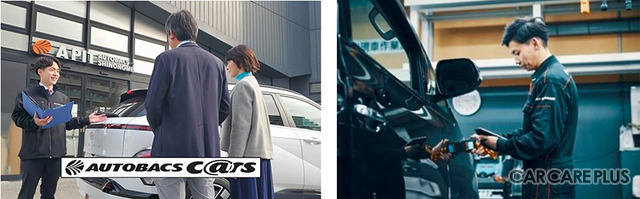 オートバックスセブン、車買取・販売事業「カーズ」FC加盟をグループ外で募集! BSサミット組合員工場との連携事例を初披露…IAAE 2024