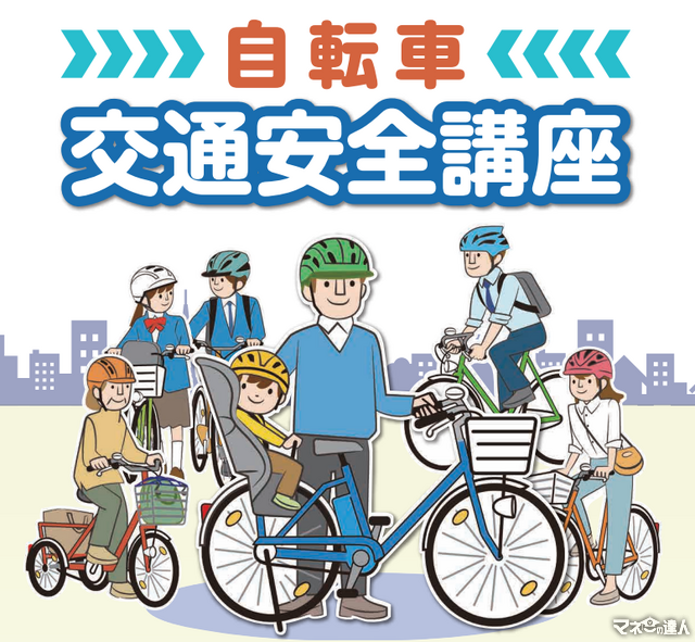 高齢者におすすめの自転車2選　自動車から自転車に乗り換えもあり