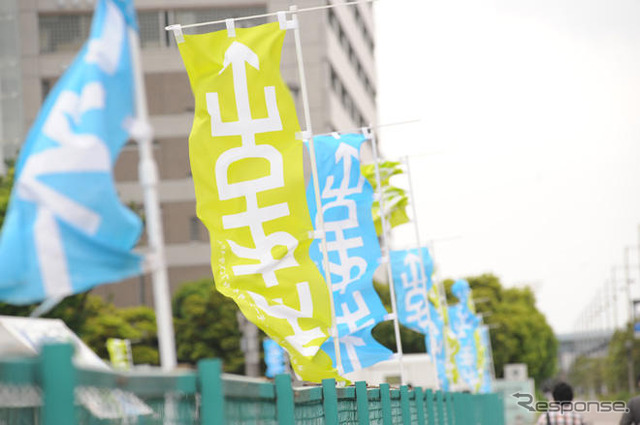 【チャレンジ三宅島09】お台場フェス…雨で出足鈍る　1万1920人