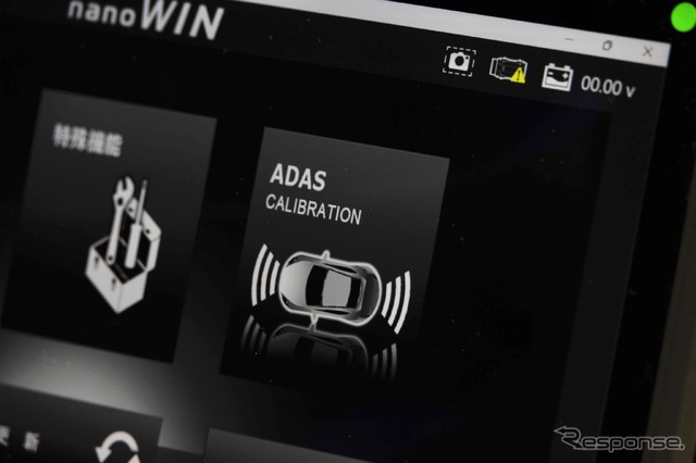 ツールプラネット「nanoWIN」…IAAE2024