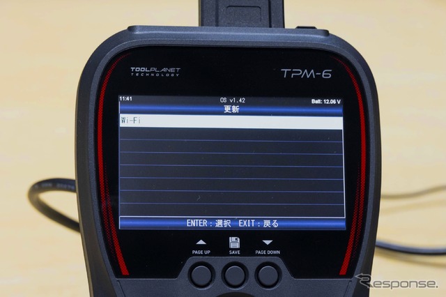 ツールプラネット「 TPM-6」