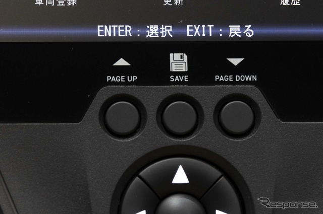 ツールプラネット「 TPM-6」…IAAE2024