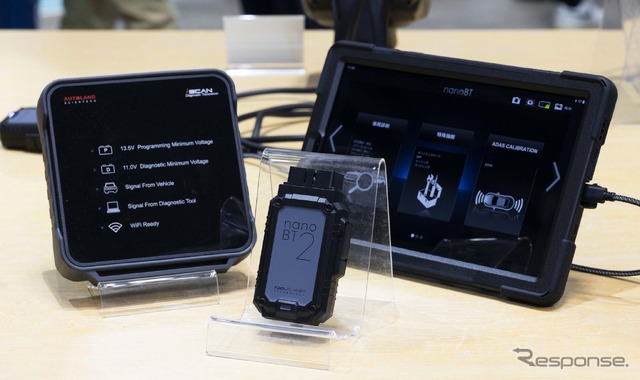 ツールプラネット「nanoWIN」…IAAE2024