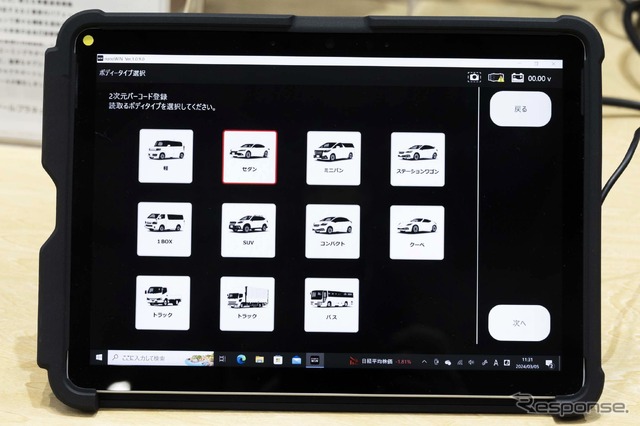 ツールプラネット「nanoWIN」…IAAE2024