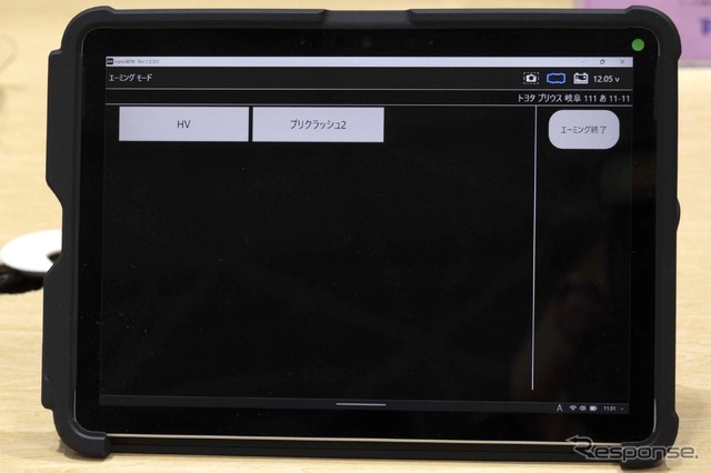 ツールプラネット「nanoWIN」…IAAE2024