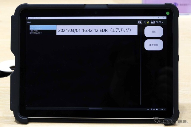 ツールプラネット「nanoWIN」…IAAE2024