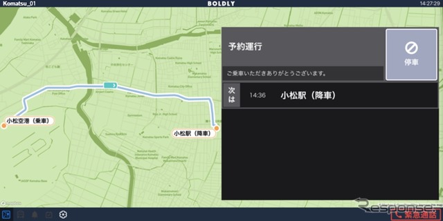 「Dispatcher」 ダッシュボードの画面(開発・提供:BOLDLY)