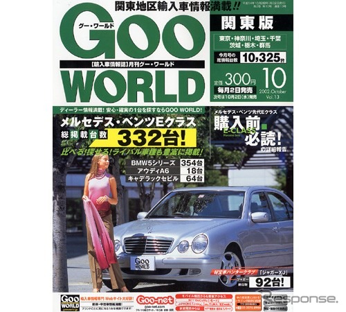 ホイールが軽くなればブレーキも衝突安全性も良くなる