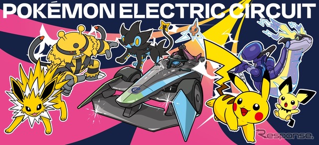 ポケモンがキッズゾーンに登場