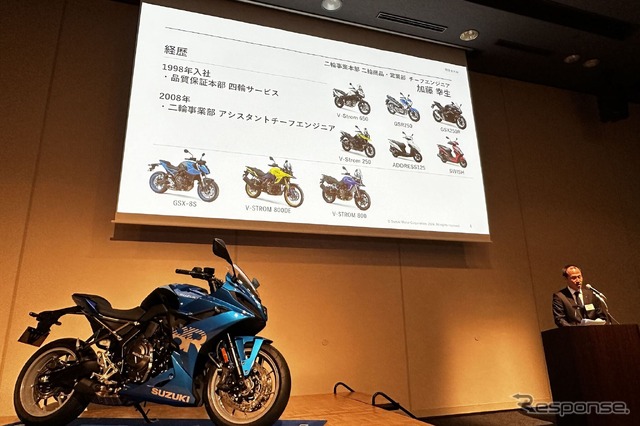 「GSX-8R」発表会場