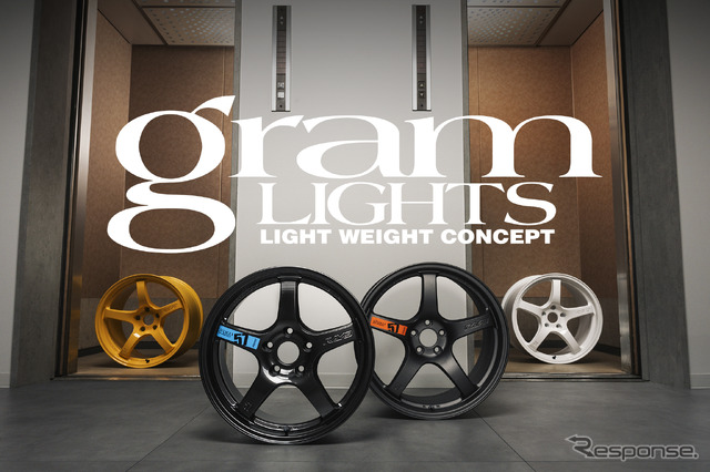 今こそ王道5本スポークでしょ!鋳造モデルで究極のパフォーマンス、レイズ「gramLIGHTS 57CR」シリーズが熱い