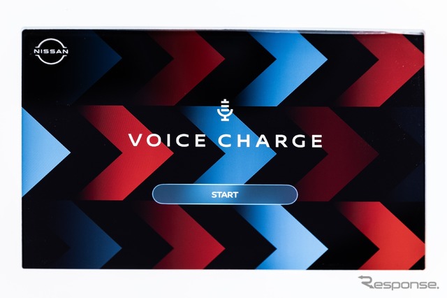 VOICE CHARGE