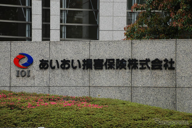 【トヨタ プリウス 新型発表】あいおい損保、車両保険を15%割引