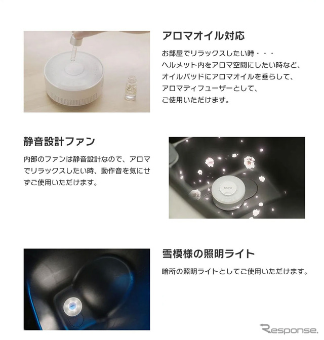 MAXWIN ヘルメット専用の除菌消臭器「MF-C1」