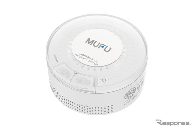 MAXWIN ヘルメット専用の除菌消臭器「MF-C1」