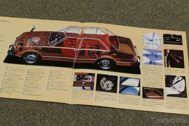 ホンダ・アコードサルーン(初代)当時のカタログ