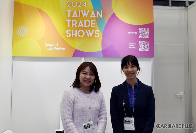 【IAAE2024】台湾からは有力自動車部品関連メーカー25社が出展！高まる日本の自動車アフターマーケットへの期待感