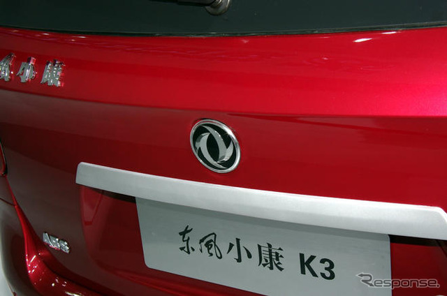 【上海モーターショー09ライブラリー】東風汽車 小康 K3