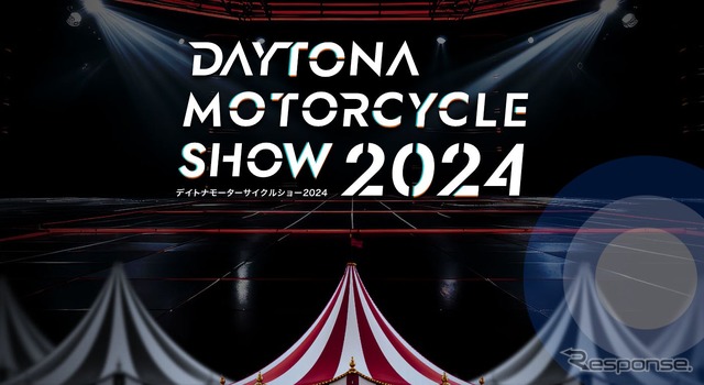 DAYTONA MOTORCYCLE SHOW 2024