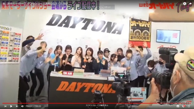 YouTubeライブ配信
