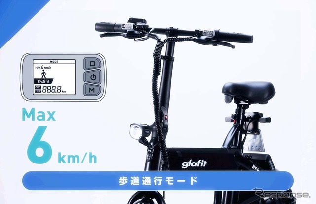 歩道通行モードは、自転車通行可の歩道で最高6km/h