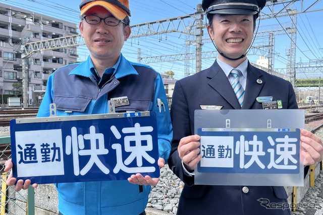 種別板実物(向かって左)と種別板A4クリアファイル