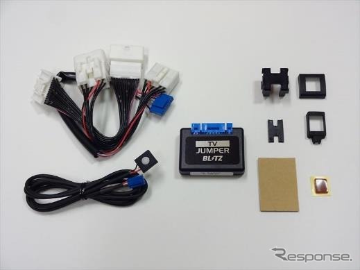 TV-NAVI JUMPER TV切替タイプ（写真は一例です。ハーネスの形状や数、付属品は車種により異なります）