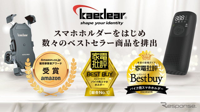 カエディア