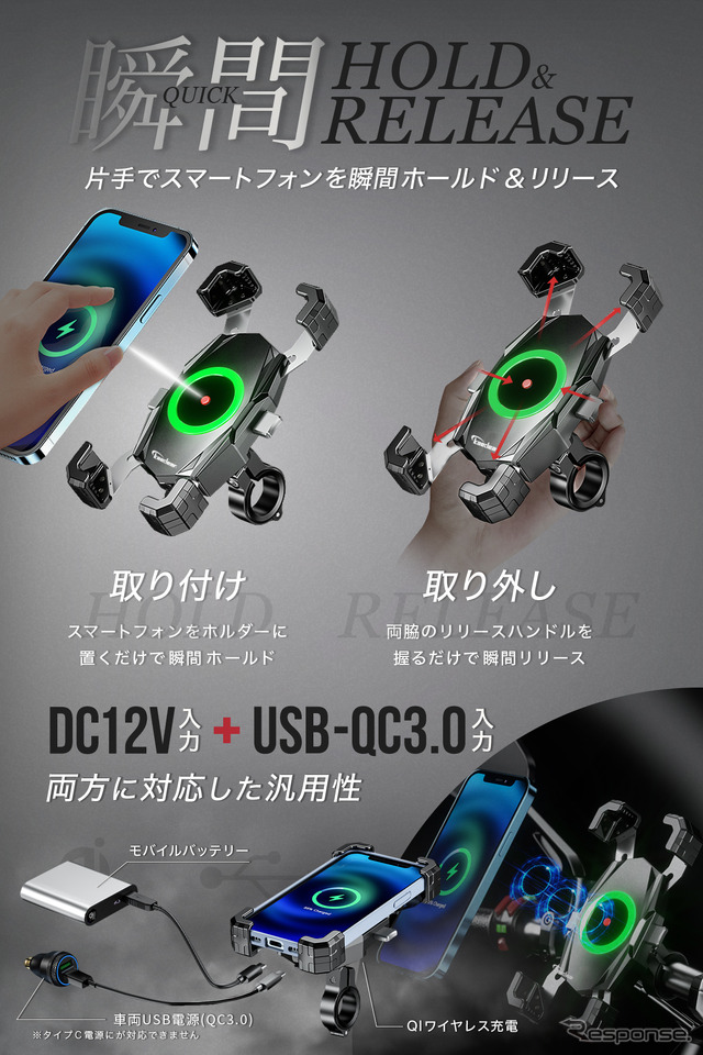 スマホホルダー
