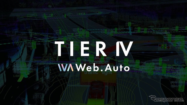 ティアフォー Web.Auto