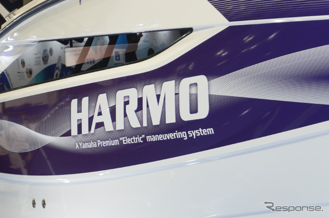 ヤマハの電動推進機「HARMO」（ジャパン・インターナショナルボートショー2024）