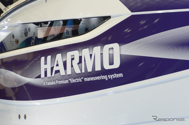 ヤマハの電動推進機「HARMO」(ジャパン・インターナショナルボートショー2024)