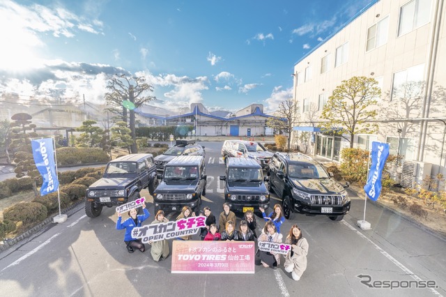 『#オプカン女子会』オプカンのふるさと仙台工場を訪ねる!編