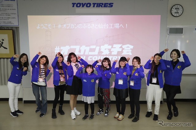 『#オプカン女子会』オプカンのふるさと仙台工場を訪ねる!編