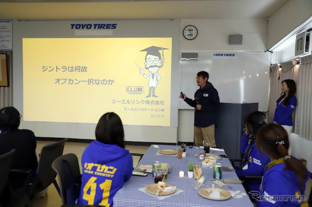 『#オプカン女子会』オプカンのふるさと仙台工場を訪ねる!編