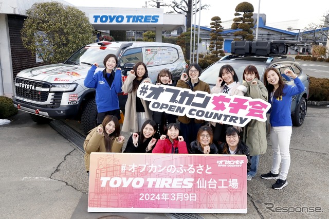 『#オプカン女子会』オプカンのふるさと仙台工場を訪ねる!編